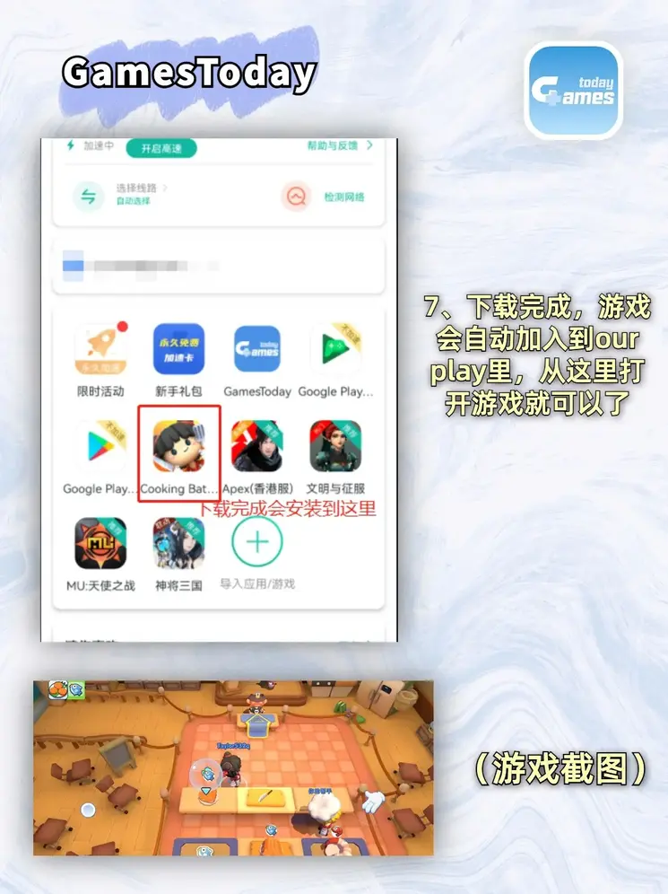 亚博APP下官方版下载截图3